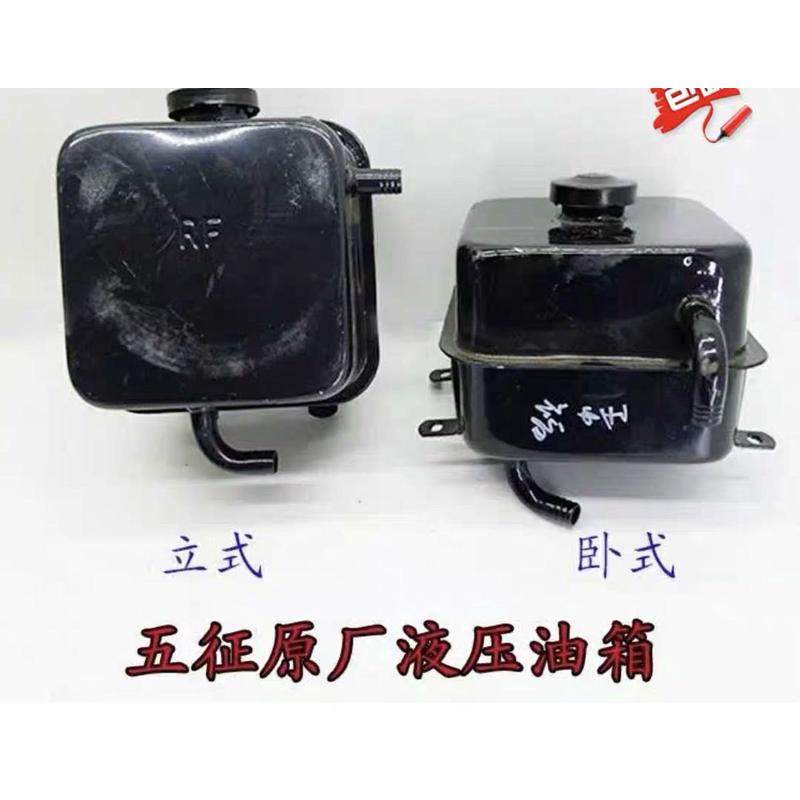 五征农用三轮车 油箱 小银虎吉祥虎翔瑞虎油箱