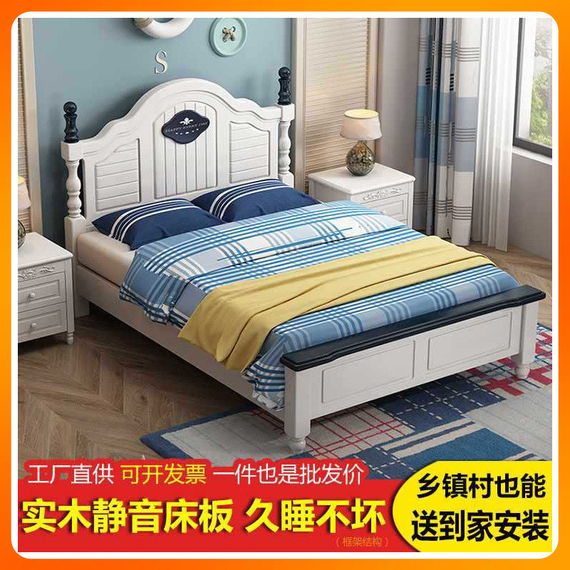 实木儿童床1.2米 男孩美式床1.35米储物单人床1.5米卧室 实木床