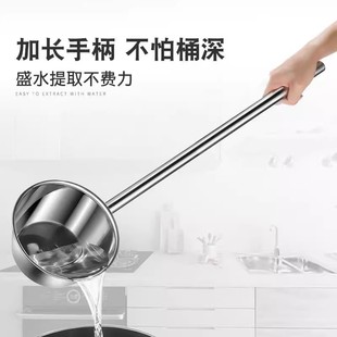 不锈钢加长柄水勺厨房汤勺大水瓢水勺勺子水舀子家用防烫铁瓢舀水