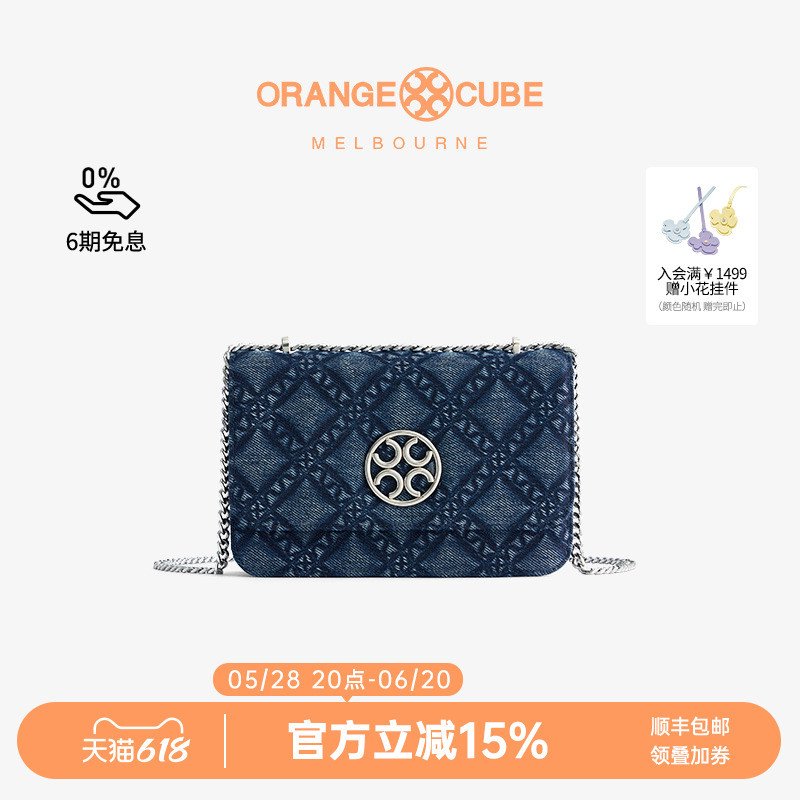 Orange Cube小方糖女包斜挎链条单肩手提包通勤腋下手机包