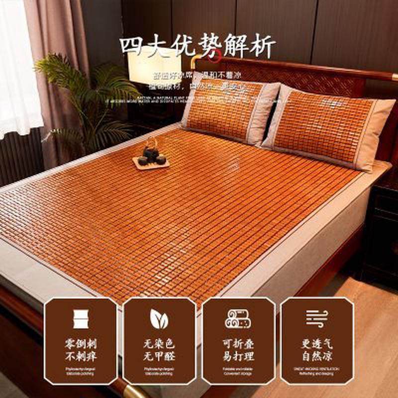 凉席竹席夏季冰丝席可水洗用折叠竹子床垫S学生宿舍单人床,床上用品,竹席,淘宝优惠券,粉丝福利购,淘宝优惠卷