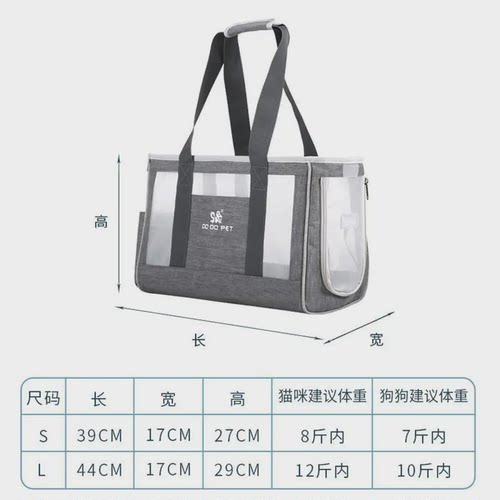 猫包宠物包狗外出手提装猫旅行袋背包外带笼出行箱透气猫书包