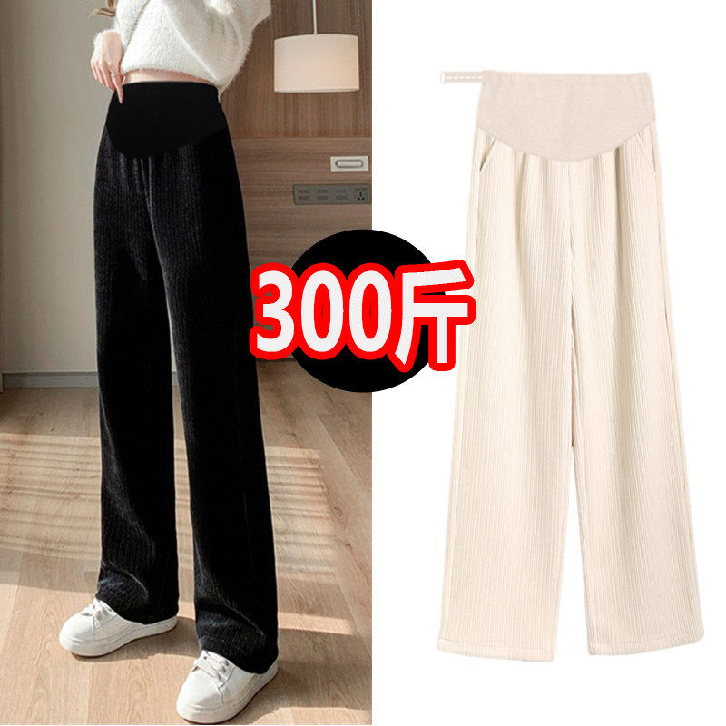 超大码孕妇长裤秋冬加绒外穿托腹裤300阔腿裤直筒拖地裤宽松200斤,孕妇装/孕产妇用品/营养,孕妇打底裤,淘宝优惠券,粉丝福利购,淘宝优惠卷