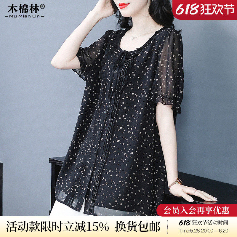 大码碎花雪纺t恤衬衣 夏装妈妈遮肉显瘦时髦百搭开衫