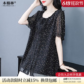 大码 妈妈遮肉显瘦时髦百搭开衫 碎花雪纺t恤衬衣 夏装