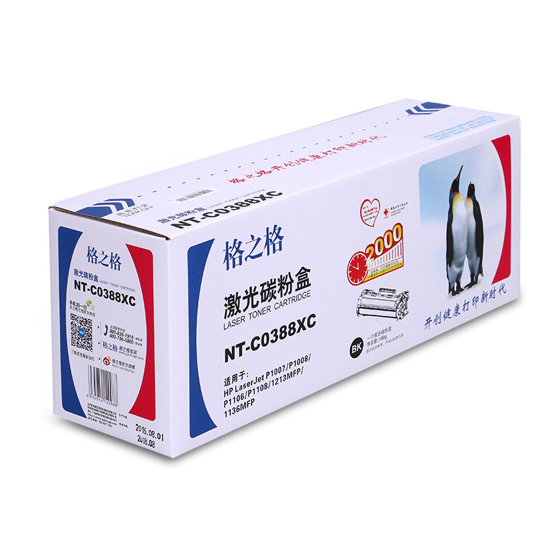 格之格NT-C0388XC大容量硒鼓适用惠普P1106 P1107 M1136 388a粉盒