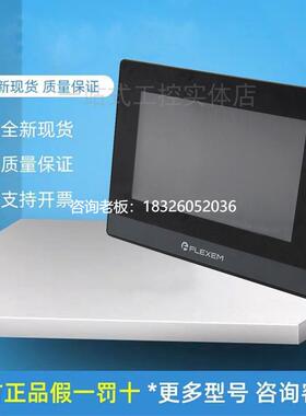 拍前询价全新繁易FE6070C/WE/H/4070C/FE6070H/FE6100W/CEM/FE615