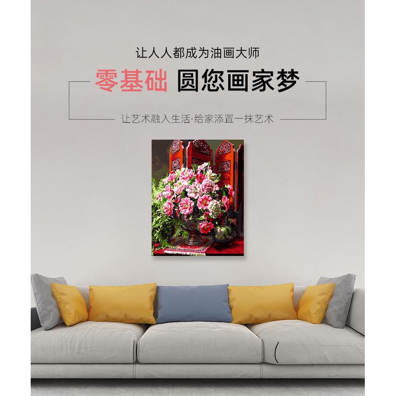 数字油画diy手工填充中式复古高贵屏风花卉客厅装饰丙烯油彩画画图片