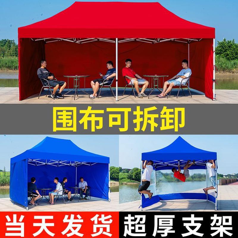 户外伸缩雨棚帐篷棚四角出摊遮围布四脚雨篷子摆摊遮阳棚加厚伞用