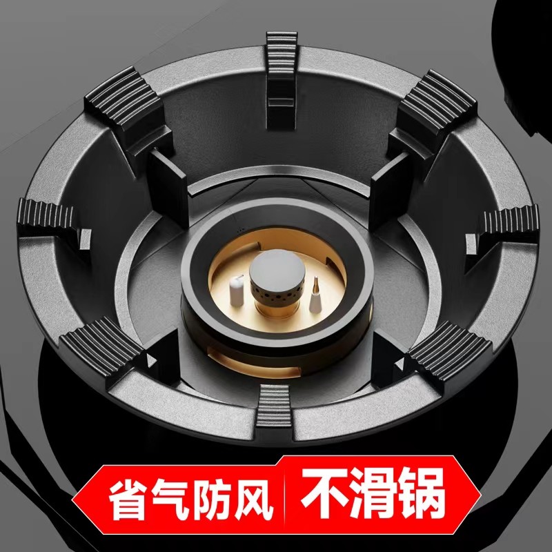 聚火节能防风罩煤气灶支架防滑燃气灶架子支架配件挡风家用节能圈