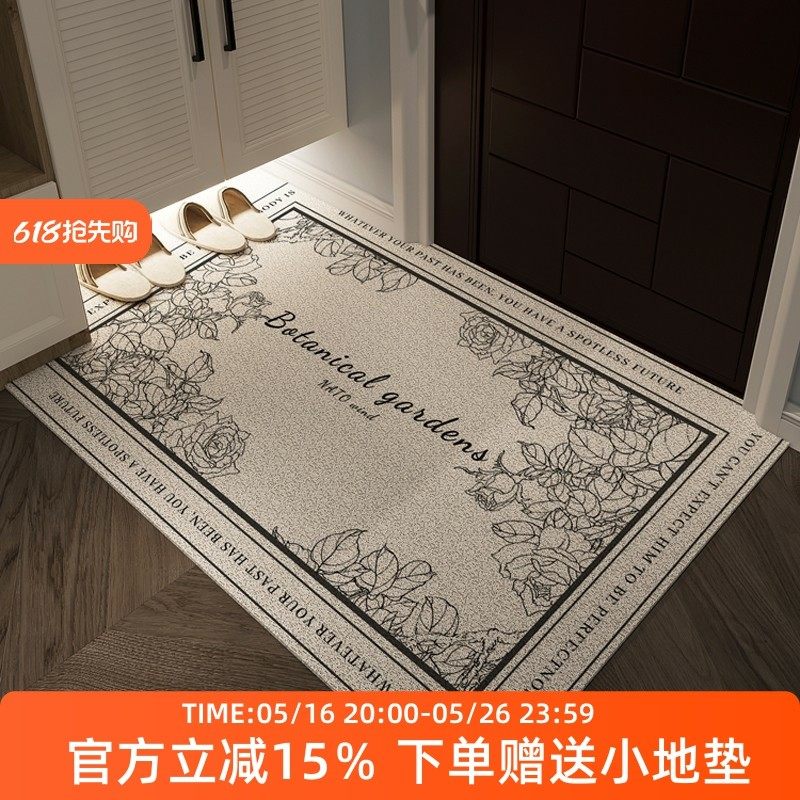 地垫入户门垫丝圈美式花卉风进门刮泥蹭土脚垫家用玄关耐磨防滑,居家布艺,入户地垫,淘宝优惠券,粉丝福利购,淘宝优惠卷