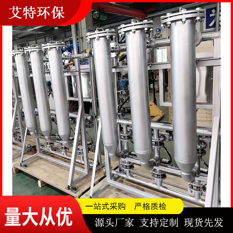 生产供应  全自动列管式反冲洗过滤器  精度高耗水少