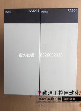 拍前询价C200HW-PA204S/PA204/PA204R/PD204 原装拆机PLC电源模块