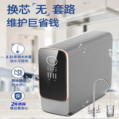 锐普净水器1000g通用滤芯家用净水机ro反渗透纯水机陈零水直饮机