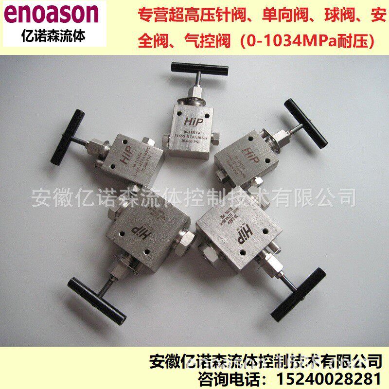 HIP高压直通针阀150-11XF6 手动阀60-12HF4 三通截止阀20-13LF12
