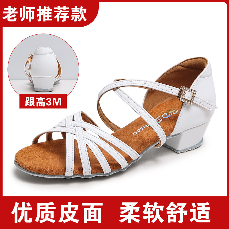 红谛莎新款白色皮面儿童拉丁舞鞋软底恰恰表演比赛跳舞女孩舞蹈鞋