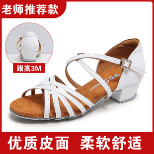 红谛莎新款白色皮面儿童拉丁舞鞋软底恰恰表演比赛跳舞女孩舞蹈鞋