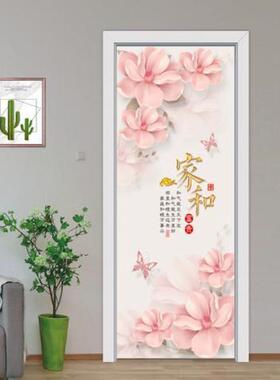 门贴纸整张木门翻新自粘卧室个性创意房间北欧装饰电梯宿舍墙mt91