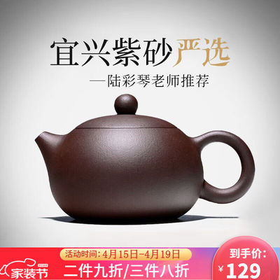 古往今来宜兴原矿纯全紫砂壶名家手工泡茶壶家用功夫茶具套装紫泥
