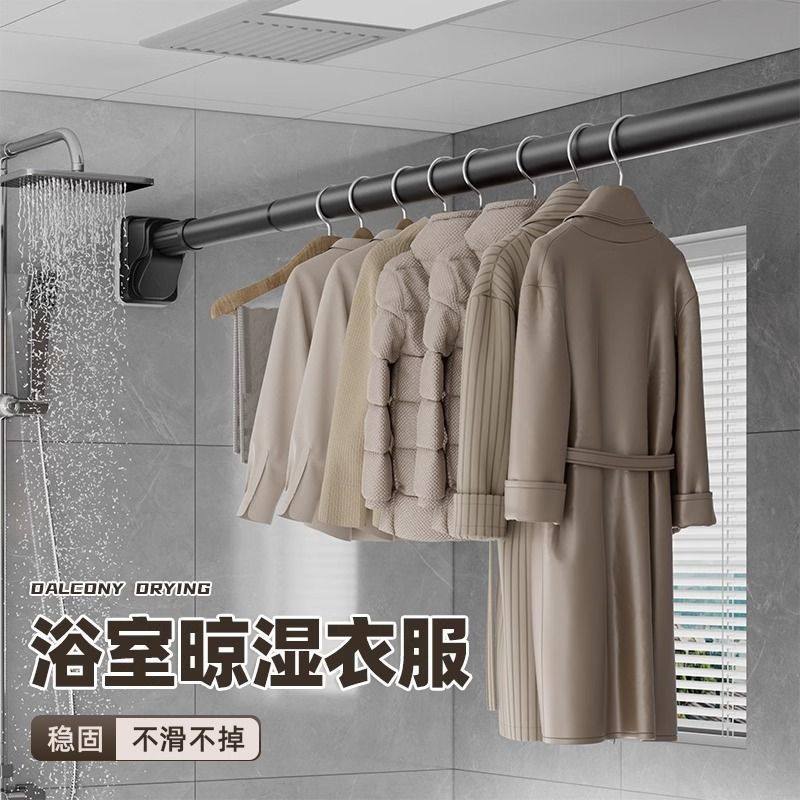 免打孔伸缩杆免安装窗帘杆阳台晾衣杆可伸缩衣柜撑杆卫生间浴帘杆,居家布艺,窗帘杆/罗马杆,淘宝优惠券,粉丝福利购,淘宝优惠卷