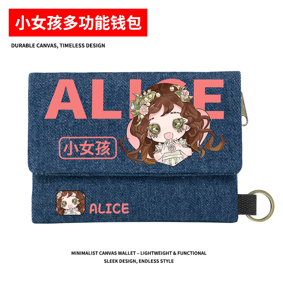 第五人格周边小女孩二次元动漫原创同人谷子男女孩学生多功能钱包