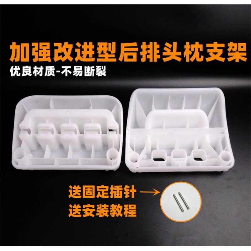 适用于斯柯达明锐昕动凌渡高尔夫朗逸奥迪A3后排座椅头枕骨架内胆
