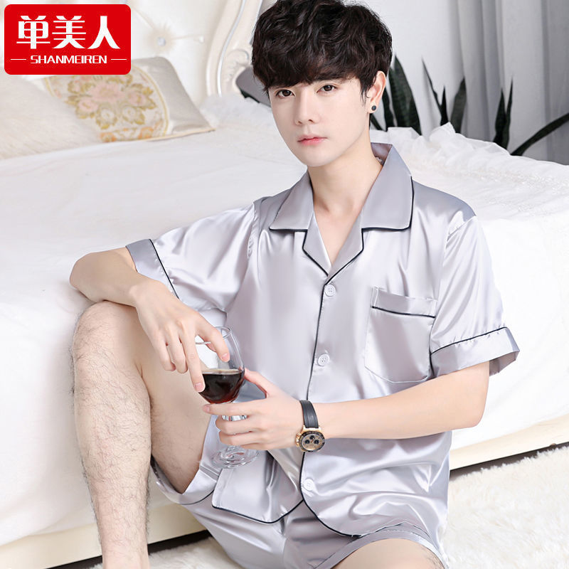 睡衣男夏季薄款宽松短袖短裤丝绸大码冰丝开衫家居服两件套装