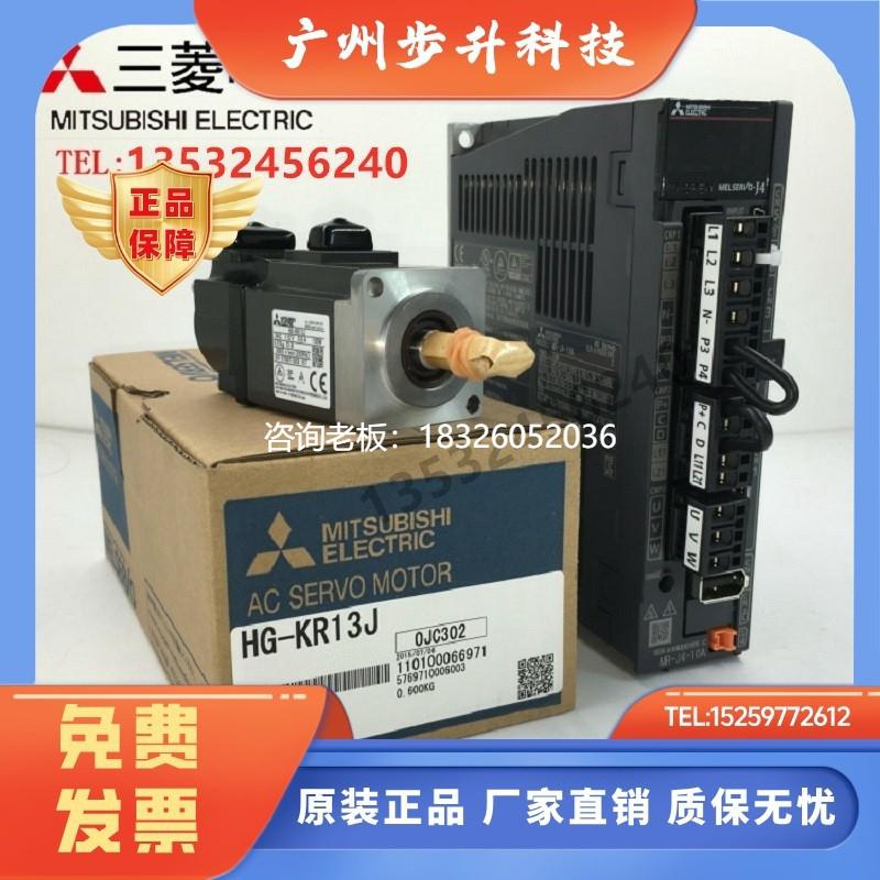 拍前询价三菱MR-J4-40B-10B-20B-60B-70B-J4-100B-200B-J4-350B-5