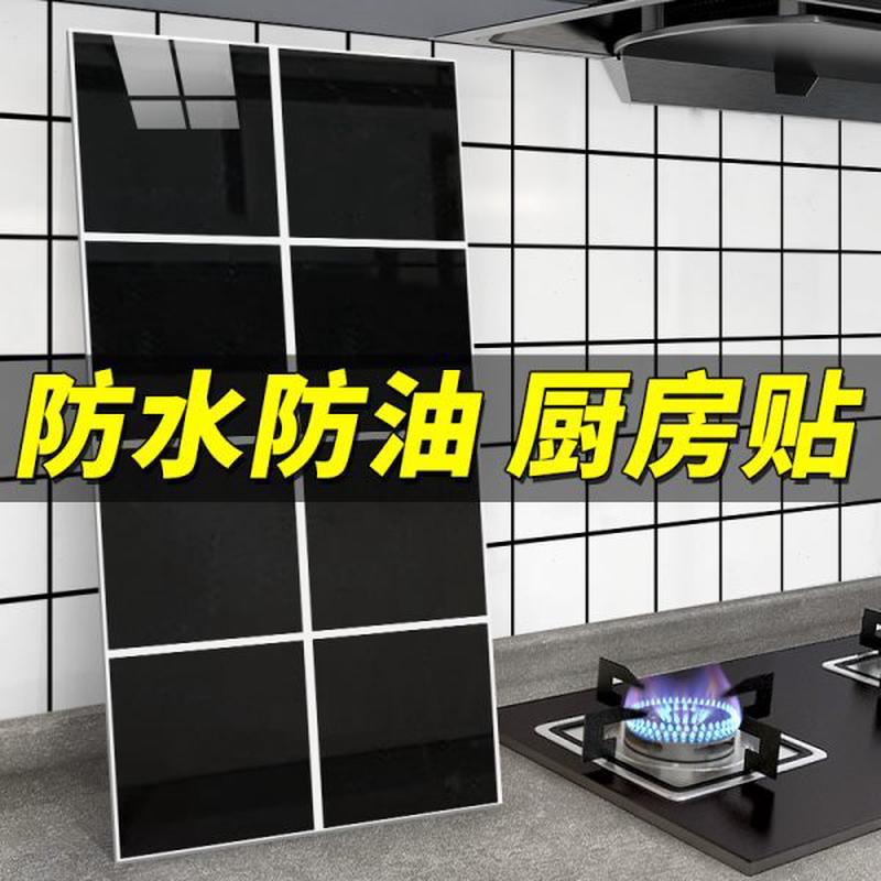 仿大理石瓷砖墙贴卫生间墙纸自粘防水潮厨房防油客厅墙面装饰贴纸