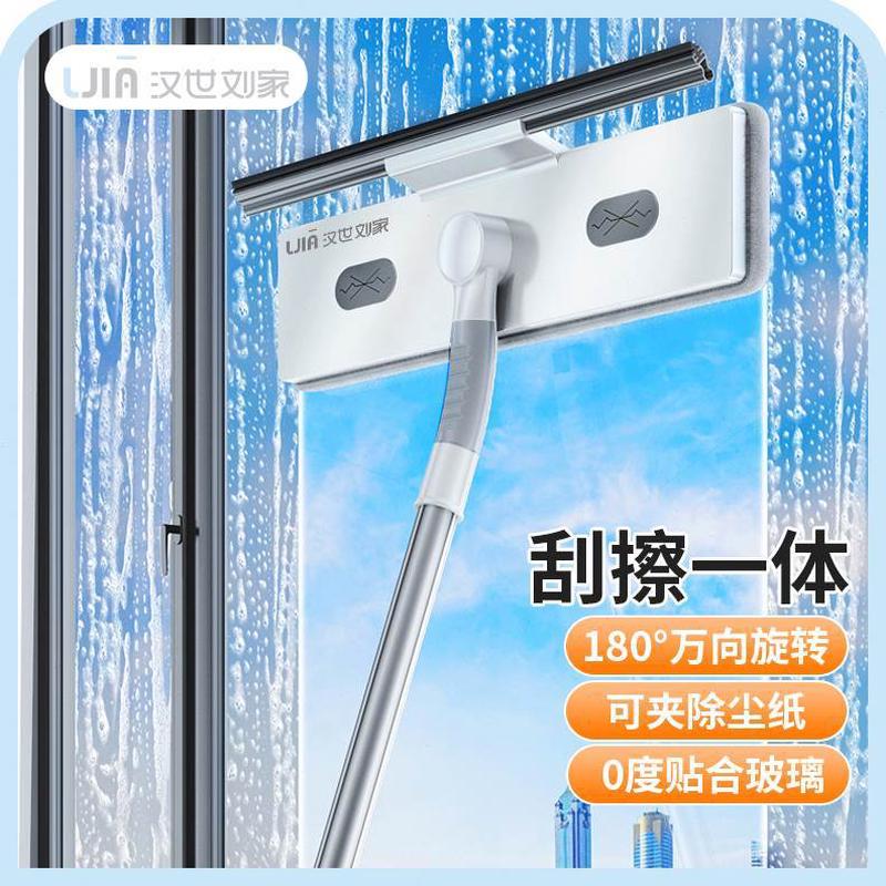 高玻璃窗双面擦擦玻璃神器刮水器擦窗器工具套装保洁用开荒外层
