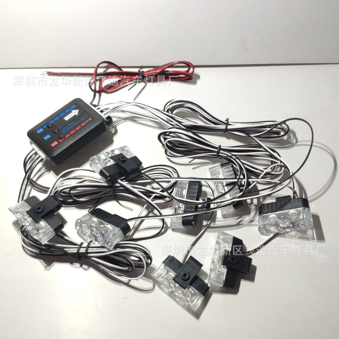 03040-8手控8X2LED一拖八16W16LED中网爆闪灯频闪灯12V夹子爆闪灯