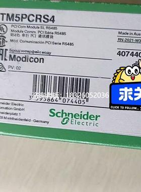 拍前询价询价~TM5PCRS4    TM5PCRS2议价