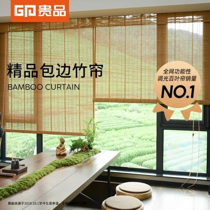 遮光窗帘卷拉式隔断帘家用门帘升降品遮阳包边手拉竹帘卷帘贵日式