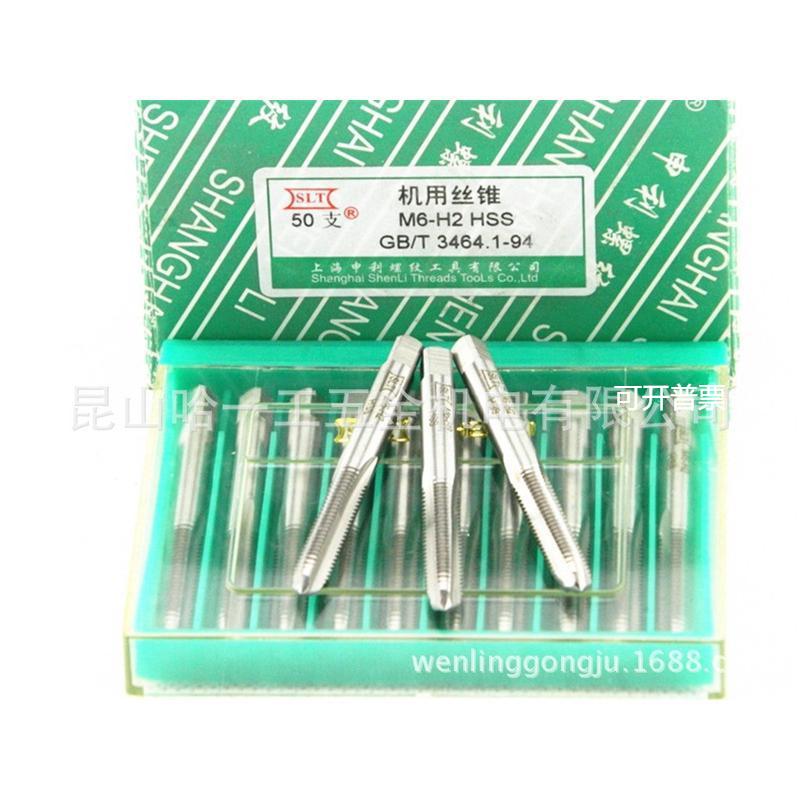 上海申利直槽丝锥SLT机用直槽丝锥机用丝攻M4 M6 M8 M12 M16 M20