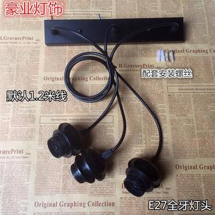 灯具灯饰配件一字长条盘底吸顶长方形座e27吊灯底盘吸盘灯座