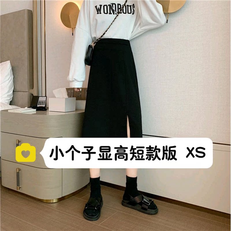 瘦小个子搭配女150垂感开叉中长款a字裙过膝裙XS码春夏