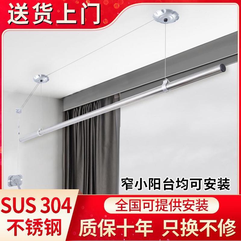 阳台升降晾衣架晾衣杆手摇凉衣架衣杆小单杆式晒衣架凉小户型室内