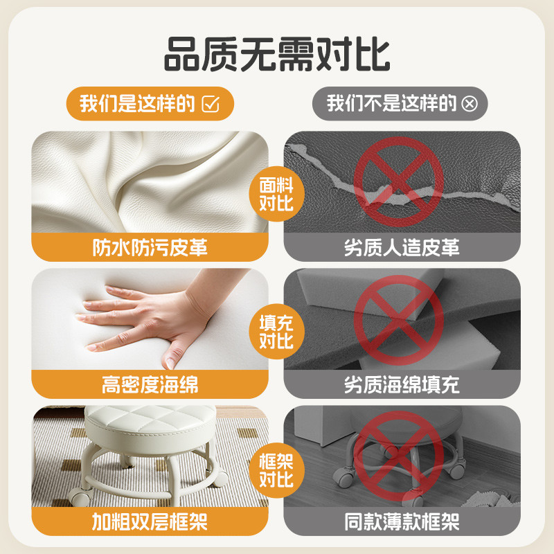 爆款万向轮小凳子滑轮矮凳家用带娃神器拆快递小板凳擦地美缝带轮