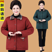 宽松妈妈装 200斤中老年冬装 棉服加肥加大码 棉衣奶奶棉袄