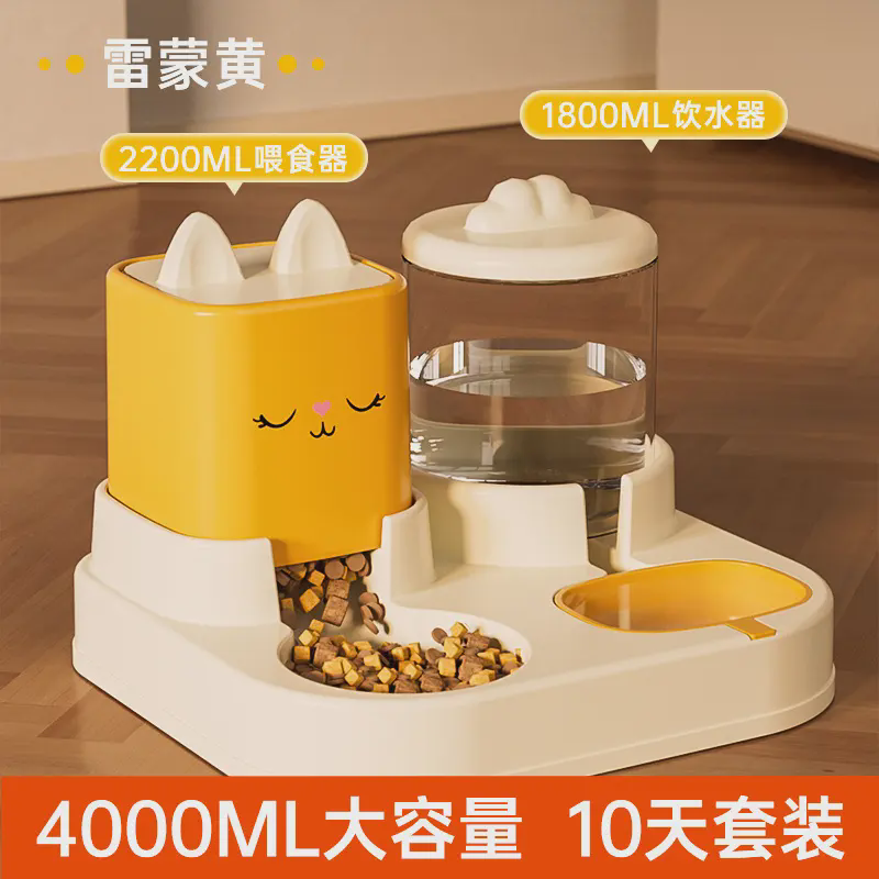 猫碗狗碗自动喂食器猫食盆猫咪粮双碗饮水碗一体式源头直销批6个
