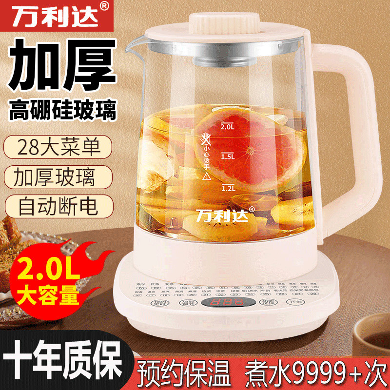 养生壶保温热水壶多功能烧水壶办公室加厚玻璃花茶器煎药壶