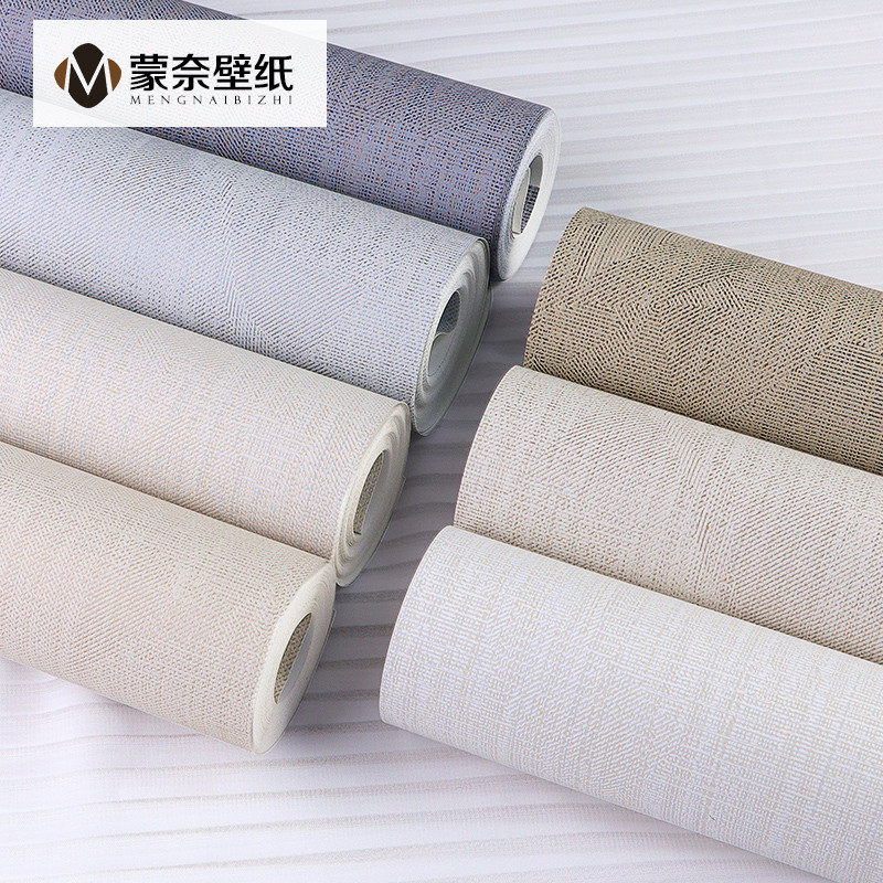 素色无纺布浅灰色奶茶色亚麻布纹壁纸客厅卧室背景墙墙纸2025新款,家装主材,无纺布墙纸,淘宝优惠券,粉丝福利购,淘宝优惠卷