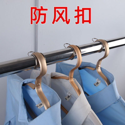 304室防风扣衣架圆管固定卡扣防滑晾衣杆挂钩吹落神器家用不锈钢