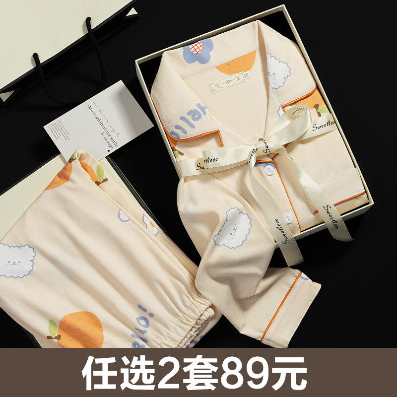 哺乳睡衣孕妇月子服春秋季纯棉产后6月份7产妇喂奶夏季薄款坐月冬,孕妇装/孕产妇用品/营养,家居服套装,淘宝优惠券,粉丝福利购,淘宝优惠卷