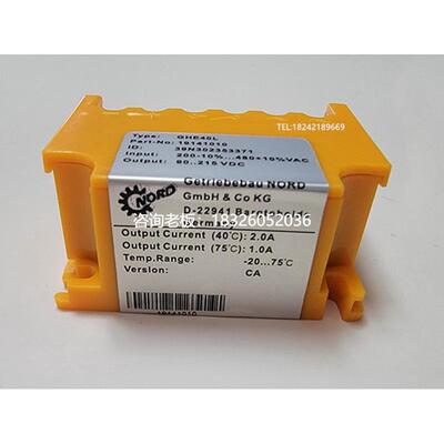 拍前询价NORD整流模块 GHE40L(19141010)整流块诺德电机刹车整流