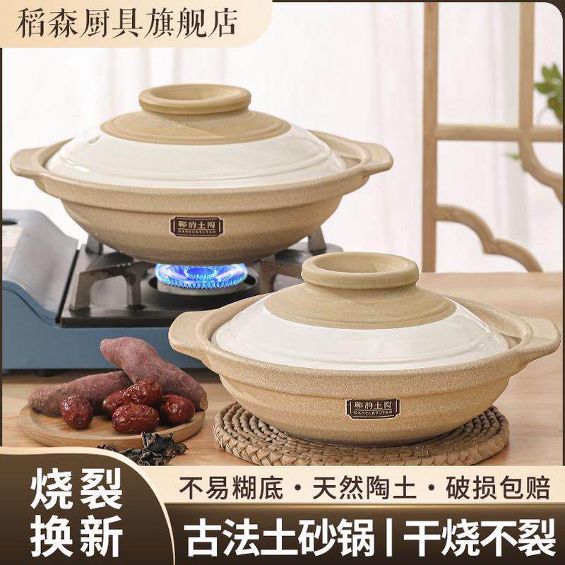 砂锅煲汤用土煲汤不燃气干沙锅陶瓷釉无瓦稻森饭煲烧裂煲仔老式