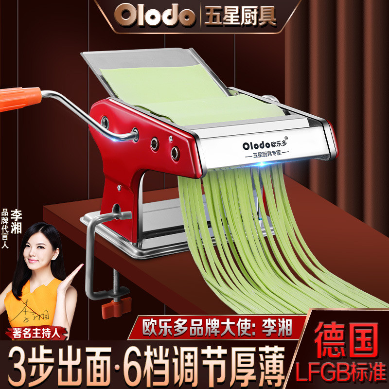 手动面条机家用小型老式不锈钢轧压面机多功能手摇切面皮面条神器