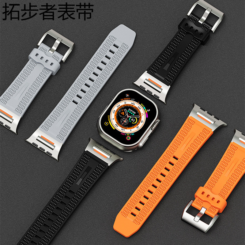 新款苹果手表表带 适用Apple watchS10表带 Ultra2先行者硅胶表带
