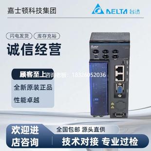 拍前询价台达全新E3系列总线EtherCat伺服驱动ASD