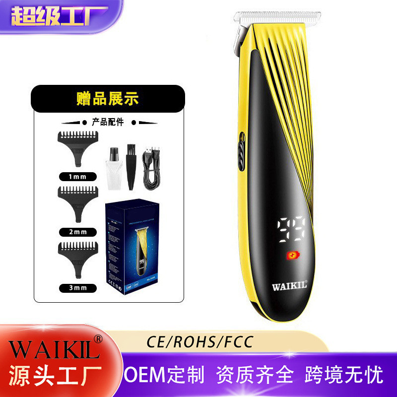 亚马逊热销款专业理发器电推剪液晶数显理发剪油头雕刻剪电推子